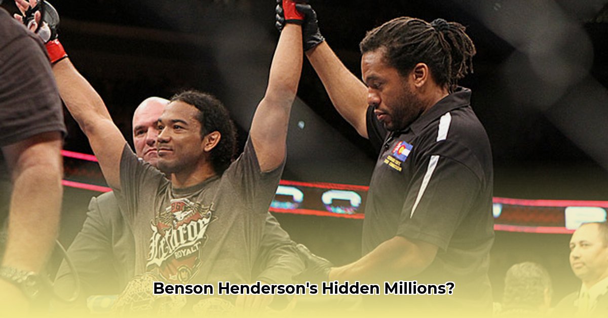 benson-henderson-net-worth